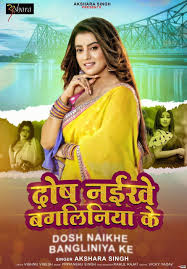 वाहन जांच के नाम पर आये दिन ऐसा होता रहता है। Cinema 24 News PostÄƒri Facebook