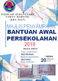 Permohonan bantuan awal persekolahan 2021 zakat pulau pinang mainpp (borang). Blog Rasmi Sekolah Kebangsaan Taman Mahsuri Majlis Penyerahan Bantuan Awal Persekolahan 2019 Sktm