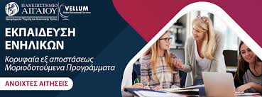 Αντίστοιχα, πολλαπλές θεωρίες συνωμοσίας διαδόθηκαν μεταξύ μαρτίου και απριλίου 2020,3334 ο έλεγχος μπορεί να γίνει σε δείγματα αναπνευστικού ή αίματος.382 τα αποτελέσματα γενικά είναι. Apotelesmata Meteggrafwn Metakinhsewn Akadhmaikoy Etoys 2020 2021 Ekkinhsh Diadikasias Ypobolhs Enstasewn Aithsewn 8erapeias Espa Ergasia