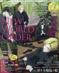 Cool-B(クールビー) 2016年 07 月号 |本 | 通販 | Amazon