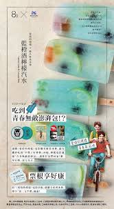 pin by pandaachu on graphic print graphic design posters book layout graphic illustration