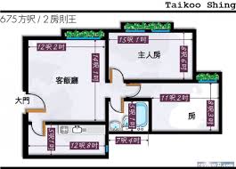 金武城takeshi kaneshirokaneshiro takeshitony leung 朝梁偉トニー・レオンbistro smapsmapビストロsmap. Review33 å½±éŸ³å¤©åœ° å¤ªå¤åŸŽhifi Fan