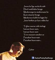 jeene ke liye socha hi nahi dard sambhaalne honge muskuraye toh muskuraane ke karz uthaarne honge gu song lyric quotes bollywood quotes love songs lyrics jeene ke liye socha hi nahi dard