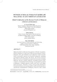 Bagi peniaga yang ingin mengimport produk masuk ke malaysia, sijil halal yang diiktiraf akan mengelakkan kerugian dan keraguan. Pdf Pensijilan Halal Makanan Korea Di Malaysia Suatu Sorotan Literatur Halal Certification Of The Korean Foods In Malaysia A Review Of Literatures