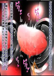 クリボックス生体ユニット配置適性テスト1番目 - エロ漫画 ヌキブックス