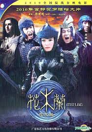 Rise of a warrior, also known as mulan: Yesasia Mulan 2009 Dvd China Version Dvd Vicki Zhao Chen Kun Pacific Music Video Co Mainland China Movies Videos Free Shipping
