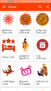 Sani peyarchi 2020 to 2023; Today Rasi Palan 2019 In Tamil Rasipalan Horoscope Apk 6 4 Download For Android Download Today Rasi Palan 2019 In Tamil Rasipalan Horoscope Apk Latest Version Apkfab Com
