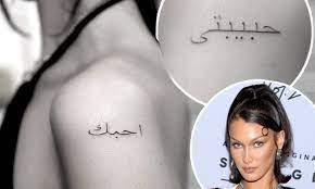 Isabella khair hadid is an american model. Bella Hadid Adds To Her Growing Tiny Tattoo Collection With Two Fine Line Arabic Inkings On Each Arm Daily Mail Online