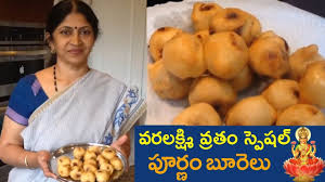 How To Make Purnam Burelu In Telugu Prasadam Recipe In Telugu Festiv Food Festival Recipes Rice Recipes