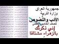 Terms in this set (7). Mp3 ØªØ­Ù…ÙŠÙ„ Ø§Ø¨Ù† Ø²ÙŠØ¯ÙˆÙ† Ø¥Ù†ÙŠ Ø°ÙƒØ±ØªÙƒ Ø¨Ø§Ù„Ø²Ù‡Ø±Ø§Ø¡ Ù…Ø´ØªØ§Ù‚Ø§ Ø£ØºÙ†ÙŠØ© ØªØ­Ù…ÙŠÙ„ Ù…ÙˆØ³ÙŠÙ‚Ù‰