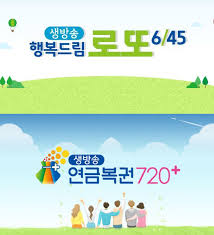 방송후원 ─ sbs의 올림픽 중계. Vsn8sb8bnntiam
