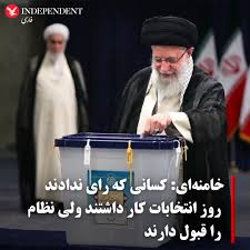 Vahid Online وحید آنلاین – Telegram