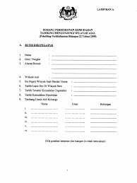 Kami hanya menggunakan data peribadi yang anda berikan untuk memenuhi permohonan anda untuk dikunjungi. Borang Permohonan Kemudahan Tambang Mengunjungi Wilayah Asal Skj5
