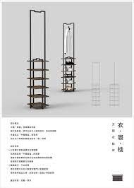 金點概念設計獎入圍決選名單揭曉了 golden pin concept 金點概念設計獎 golden pin concept design award bar chart chart advertising
