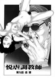 間宮 聖 士 エロ 漫画 ❤️ Best adult photos at doai.tv