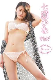 Amazon.co.jp: FLOWER_40 七瀬ひな vol.01 FLOWER 七瀬ひな eBook : 七瀬ひな, FLOWER: Kindle Store
