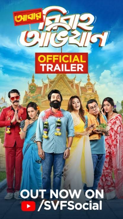 Abar Bibaho Obhijaan (2023)