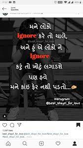 We did not find results for: 27 Gujarati Quotes Ideas In 2021 Gujarati Quotes Quotes Hindi Quotes