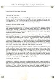 Hanya keperluan guru di sekolah. Najib Razak Tuan Tuan Dan Puan Puan Nama Saya Najib Facebook