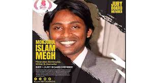 Monjurul Islam invited as a member of Jury of Bettiah Int'l Film Festival
