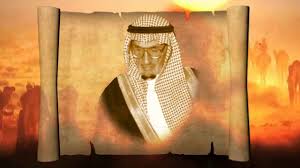 قصيدة الشاعر سعود بن شاهر السبيعي في الشيخ الامير محمد الازمع ابوثني Wall Lights Light Visiting