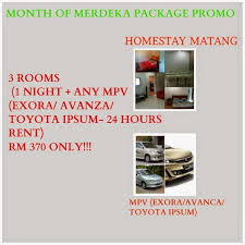 Rizal in kereta sewa | 8:30 pm no comments. Homestay Kereta Sewa Di Kuching Sarawak Homestay 1 Malaysia Kuching Sarawak Malaysia