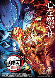 Rengoku vs akaza 煉獄 vs 猗窩座 あかざ 映画立体音響 戦闘bgm テクノボイス付き 無限列車編ost. é¬¼æ»…ã®åˆƒã®ç„¡é™åˆ—è»Šåã§ã‚ã‹ã–ãŒç™»å ´æ™‚ã«æµã‚Œã‚‹bgmã®æ›²åã¯ä½•