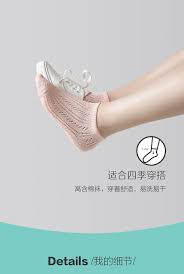女士船袜棉质织花镂空隐形韩版休闲宽松运动女棉袜低帮女袜子 tmall com天猫 shoes sneakers allbirds