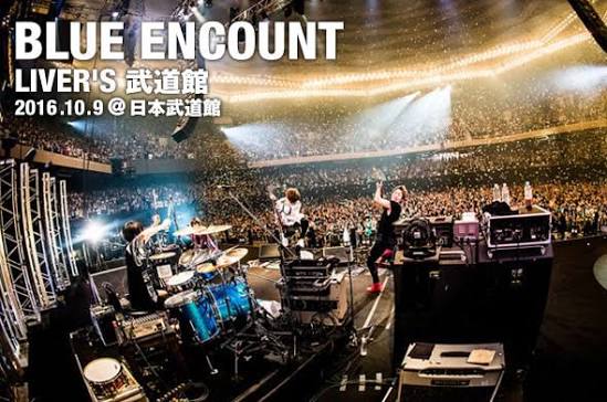 LIVER'S 武道館