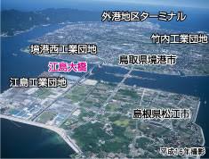 「江島大橋」の画像検索結果