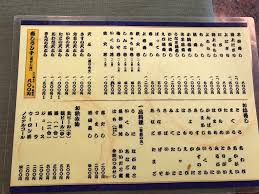 お寿司屋さんでテイクアウト♪ 話寿司 : 徳島 おいしい♪楽しい♪