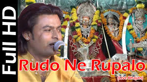 Bhinmal jai ksemenkari maa, khimaj mata, mata ji ri bhakri, kuldevi, kshemkari, माता. Khimaj Mata Ji Bhajan Rudo Ne Rupalo Bhinmal Live Punam Mali Rajasthani Songs Marwadi Bhajan 2016 Full Video Stage Show Jagran Night Video Dailymotion