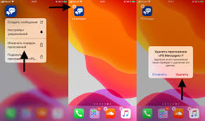 A menu will swipe up with one option: How To Delete Ios Update Downloaded Loadable On Iphone Or Ipad Freeing The Place How To Delete Ios Update Downloaded Loadable On Iphone Or Ipad Freeing The Place Is It Possible To