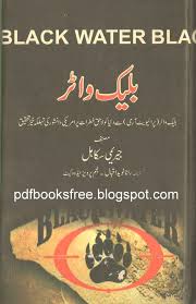 Black Water In Urdu Pdf Jpg 600 928 Pixels Free Pdf Books Read Books Online Free Pdf Books Reading