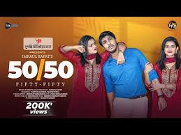 FiftyFifty | ফিফটি ফিফটি | Fifty Fifty | Tawsif, Tanjin ...