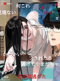 yamamura sadako (the ring) drawn by funi_mu9 | Danbooru