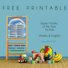 A4 Islamic Months Free Printable For Kids Ayeina Learning Arabic Islamic Month Learn Arabic Online