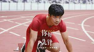 Su bingtian (sq) atleta cinese (it); è‹ç‚³æ·»çš„å¾®åš å¾®åš