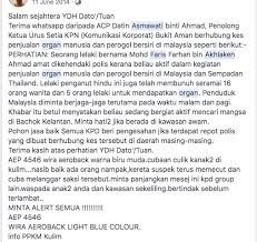 Seramai 54 org peserta telah mengikutinya secara maya menerusi aplikasi gmeet. Penolong Ketua Urus Setia Kpn Bukit Aman Keluarkan Amaran Berkenaan Kes Penjualan Organ Manusia Dan Perogol Bersiri Sebenarnya My