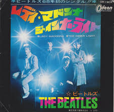 The Beatles Lady Madonna The Inner Light 1968 Black Vinyl Discogs In 2020 The Beatles Beatles Singles Beatles Records