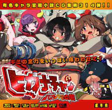 LolitaChannel ポケモンCG集]ヒガナちゃんなどの女トレーナーたちが乱交セックスでザー◯ンまみれにされるエロCG集!! | 同人すまーと