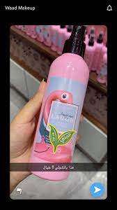 pin by زينه on شعر lovely perfume skin tips perfume