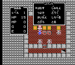 We also recommend you to try this games. Dragon Warrior Nes Rom Romhacking Net Utilities Dragon Warrior 2 Randomizer Puigfenderkithondacbr600rrsbt Wall