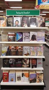 حكاية مثل مانجا posts facebook