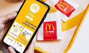 عنوان مطعم ماكدونالدز بالإمارات Archives عين دبي تعرف على مطاعم واماكن السهر فى دبي