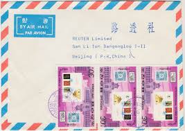 The hunmin jeongeum haerye, the treatise introducing the principles behind the korean alphabet written by its inventor king sejong in 1446, . North Korean Letter From Prince Sihanouk The Letter Is Fro Flickr