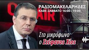 PETRO, RULA VE PANCO (Ρούλα, Παντελής & Πέτρος) "neşemore Greek Tavern".MPG 