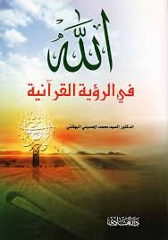 تعويذة العزيمة البرهتية كاملة للساحر السيد الحسيني الفلكي التي خدع بها المخرج و طاقم العمل في فيلم عاد. ØªØ­Ù…ÙŠÙ„ ÙƒØªØ¨ Ø§Ù„Ø³ÙŠØ¯ Ø§Ù„Ø­Ø³ÙŠÙ†ÙŠ Ø§Ù„ÙÙ„ÙƒÙŠ Pdf