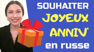 Dire Joyeux Anniversaire En Russe Youtube