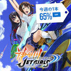 神田川JET GIRLS
